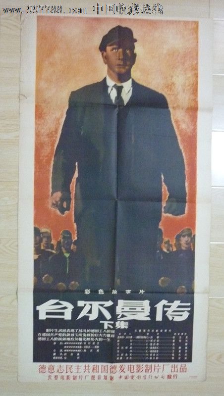 国外学历证书公证